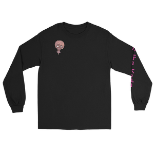 Puffy Pink Long Sleeve T-Shirt