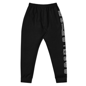 Got Black Women Men's Joggers